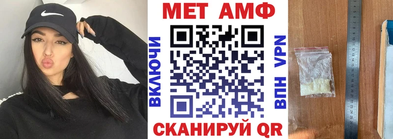 ссылка на мегу ссылка  Тотьма  Амфетамин VHQ  где купить наркоту 
