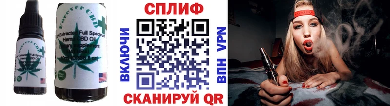 blacksprut сайт  Тотьма  Еда ТГК конопля  наркошоп 