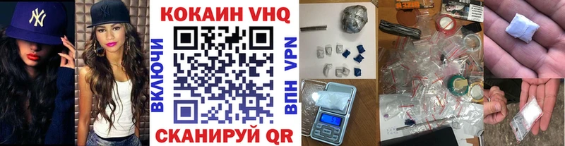 как найти закладки  MEGA зеркало  Кокаин 98%  Тотьма 