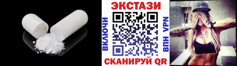 гидра ТОР  Тотьма  ЭКСТАЗИ 280мг  что такое  