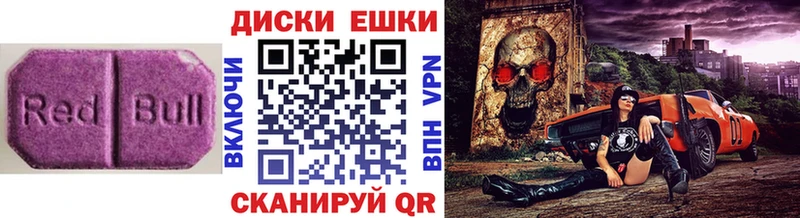 Экстази VHQ Тотьма