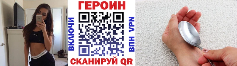 магазин продажи   Тотьма  Героин гречка 