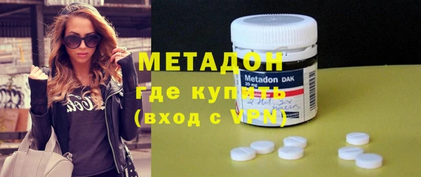 ALPHA-PVP Осинники
