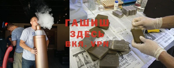 ALPHA-PVP Осинники