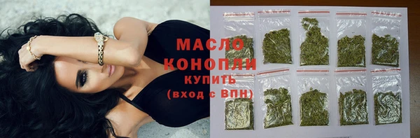 ALPHA-PVP Осинники