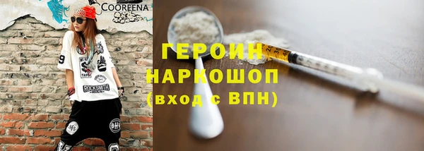 метадон Осташков