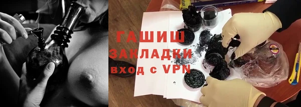 ALPHA-PVP Осинники
