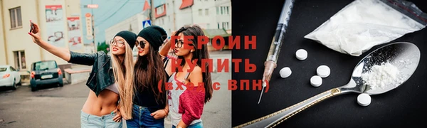 ALPHA-PVP Осинники