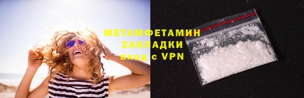 метадон Осташков