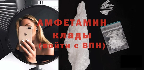 ALPHA-PVP Осинники