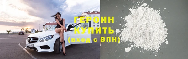 скорость mdpv Бутурлиновка