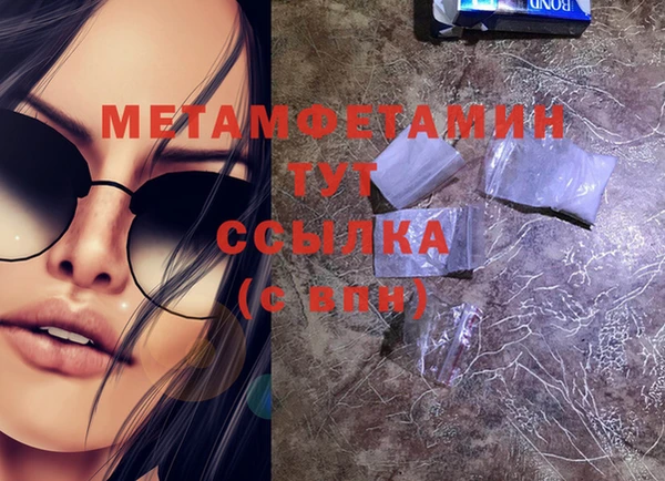 метадон Осташков