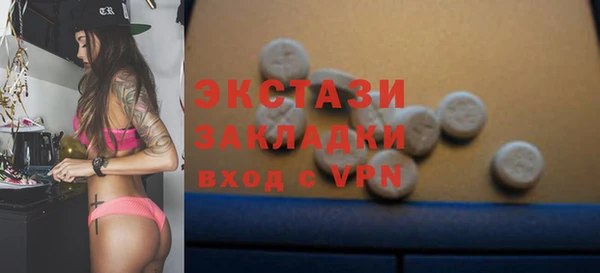 ALPHA-PVP Осинники