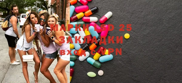 метадон Осташков