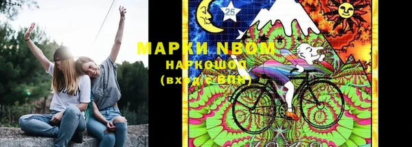 мяу мяу кристалл Валуйки