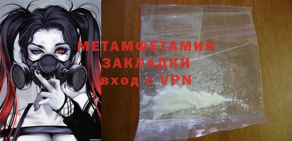 метадон Осташков