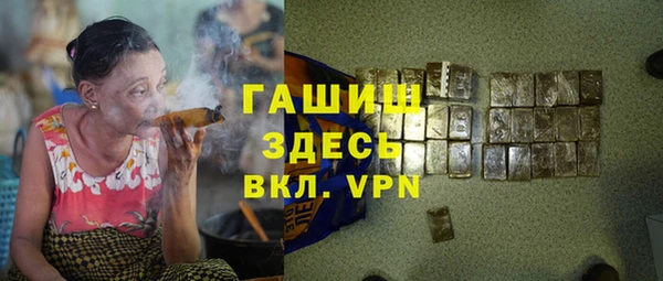 гидропоника Остров