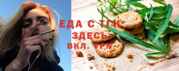 ALPHA-PVP Осинники