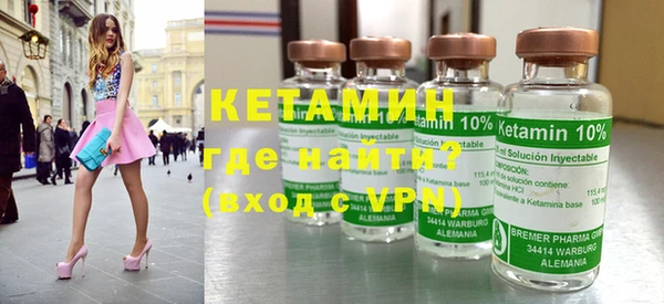 метадон Осташков