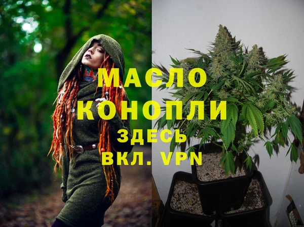 гидропоника Остров