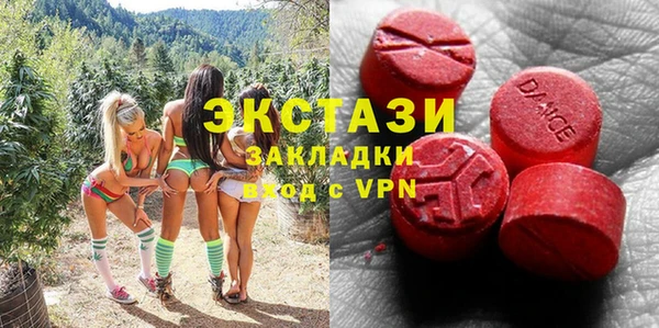 ALPHA-PVP Осинники