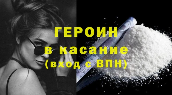 ALPHA-PVP Осинники