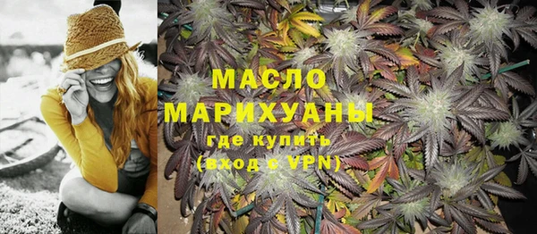 мяу мяу кристалл Валуйки