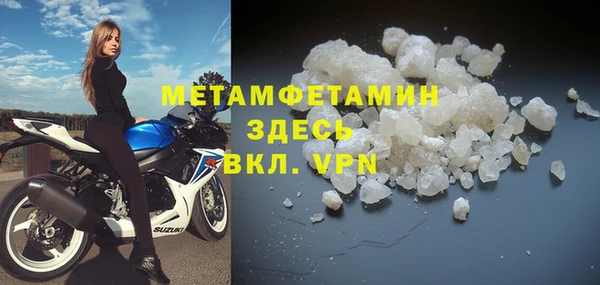 метадон Осташков