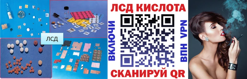 Лсд 25 экстази кислота  Тотьма 
