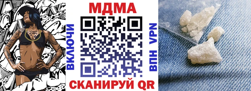 MDMA Molly  где продают наркотики  Тотьма 