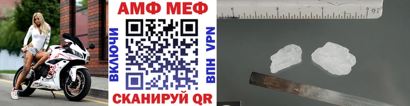 блэк спрут   это как зайти  Метамфетамин пудра  Тотьма 