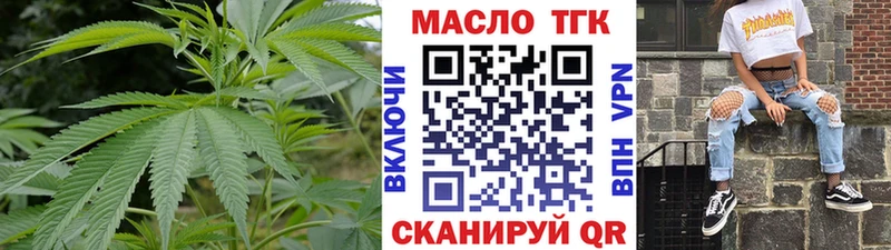 OMG ССЫЛКА  Тотьма  ТГК гашишное масло 